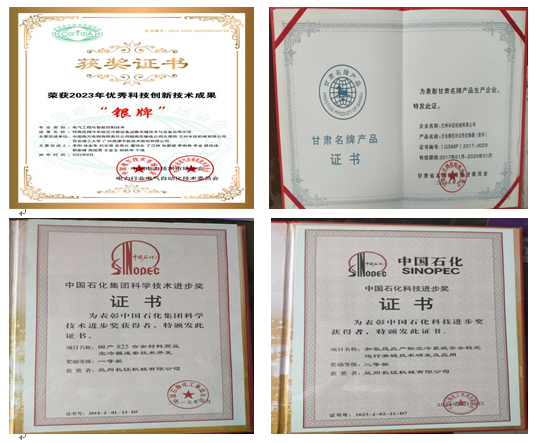 Kaiyun（中国体育）：专精特新中小企业风采系列报道——兰州长征机械有限公司(图2)
