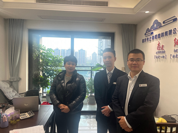 中国银行重庆市分行推进小微企业融资协调工作机制见成效(图1)