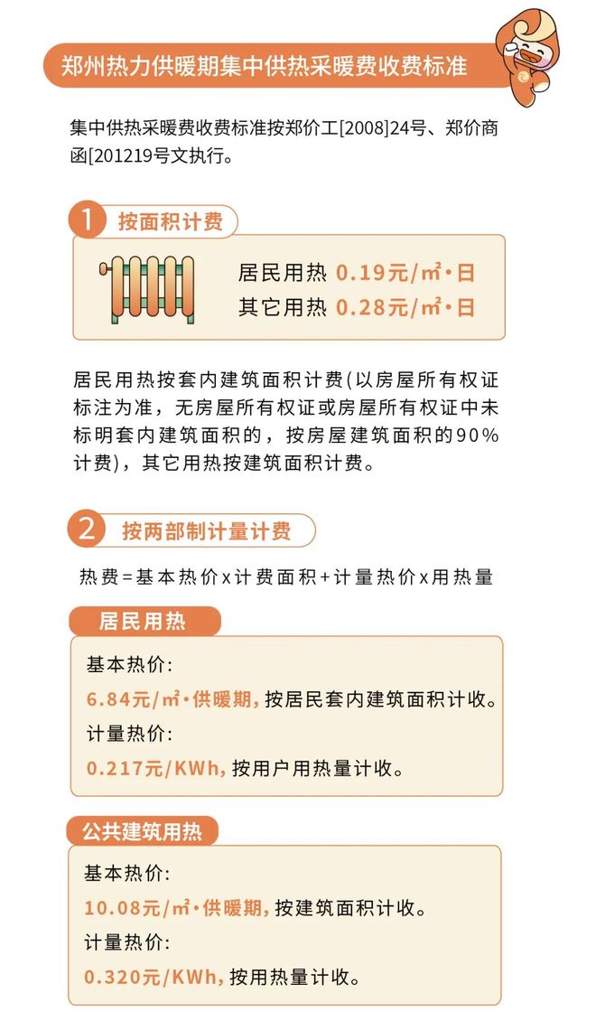 Kaiyun体育网站：时间确定！渠道在这→(图1)