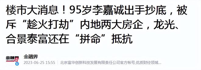 没想到人口净流入城市也全面救楼市了懂行预测：明年或将超想象(图7)