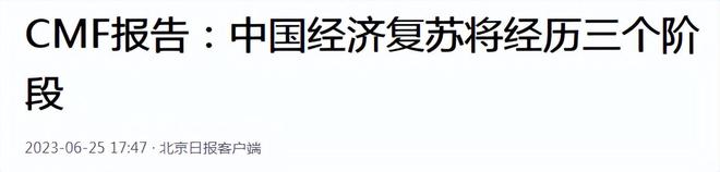 没想到人口净流入城市也全面救楼市了懂行预测：明年或将超想象(图9)