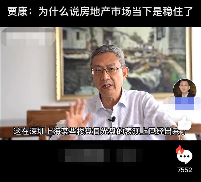 没想到人口净流入城市也全面救楼市了懂行预测：明年或将超想象(图8)