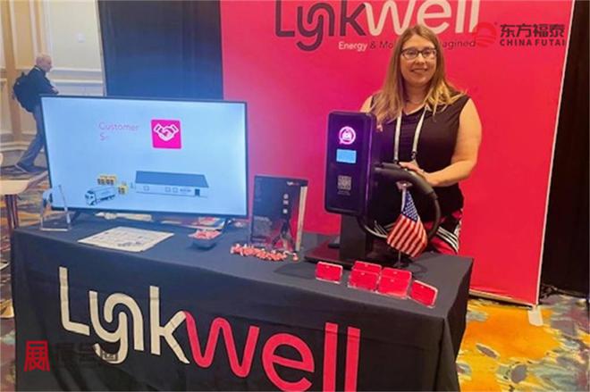 2025年美国国际充电桩展EVCS2025(图20)