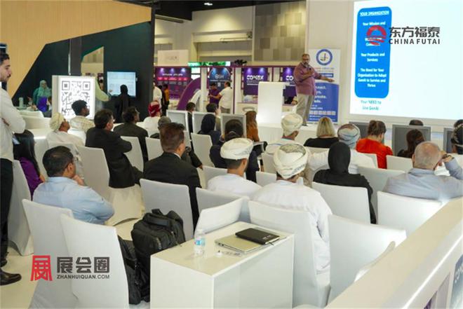 2025年中东阿曼新能源电动车及充电桩展OEVS2025(图23)