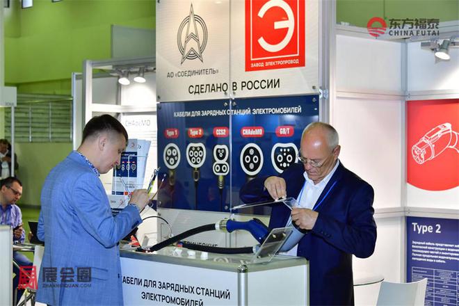 2025年俄罗斯莫斯科国际充电桩展RENWEX2025(图16)