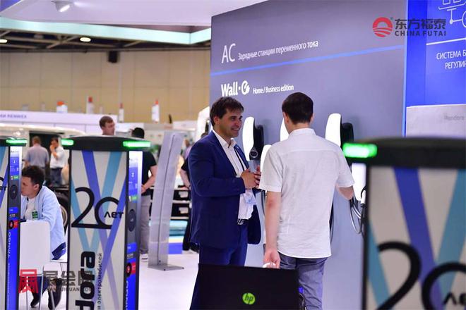 2025年俄罗斯莫斯科国际充电桩展RENWEX2025(图23)