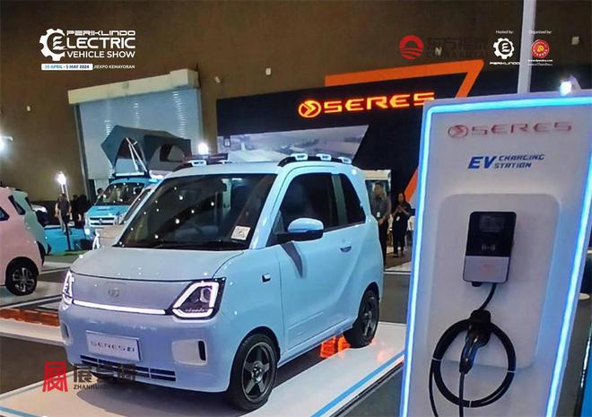 2025年印尼电动车及充电桩展PEVS2025(图13)