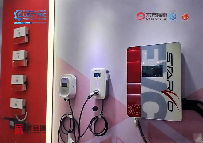 2025年印尼电动车及充电桩展PEVS2025(图14)