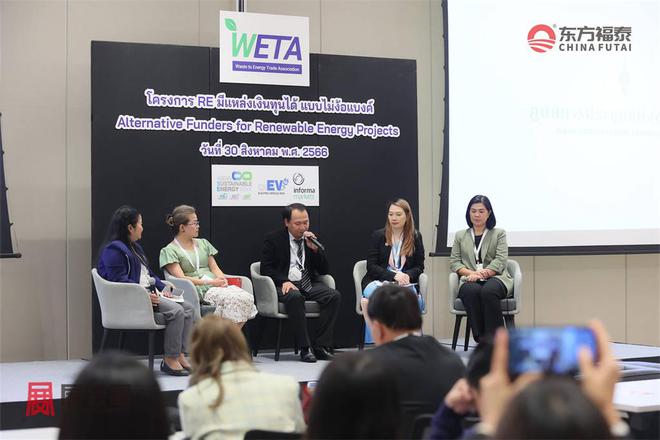 Kaiyun体育网站：2025年泰国充电桩展览会EVAsia2025(图26)