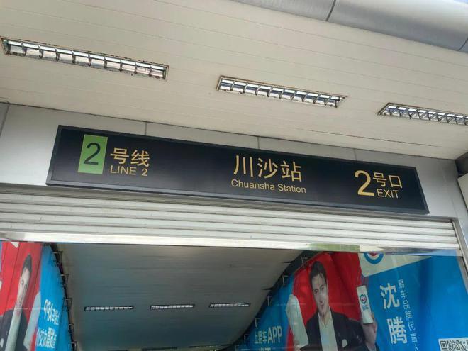 陆家嘴锦绣云澜-上海浦东陆家嘴锦绣云澜网站+小区环境+配套(图17)