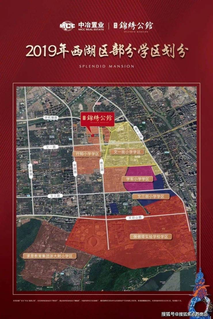 Kaiyun体育网站：中冶锦绣公馆2024售楼处电话-首页网站-锦绣公馆售楼处欢迎您楼盘详情丨样板间价格户型停车位-容积率-小区环境丨地址-定位-停车场营销中心电话(图4)