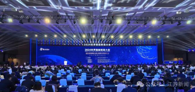Kaiyun体育网站：重磅发布！2024世界智能制造十大科技进展、中国智能制造十大科技进展！(图1)