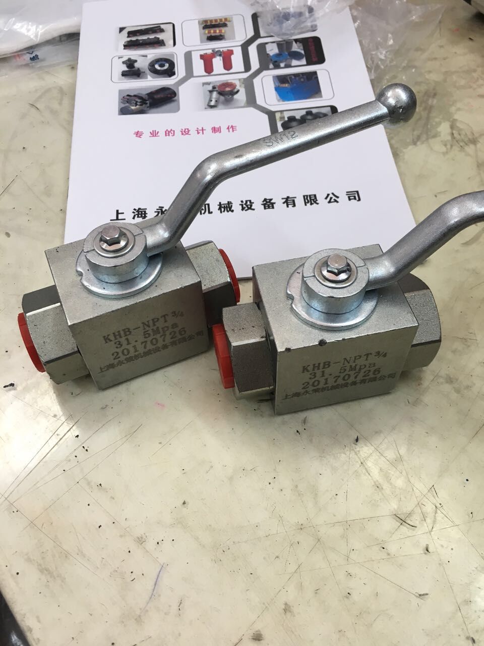 什么是球阀？球阀的使用原理是什么？怎么样？(图1)