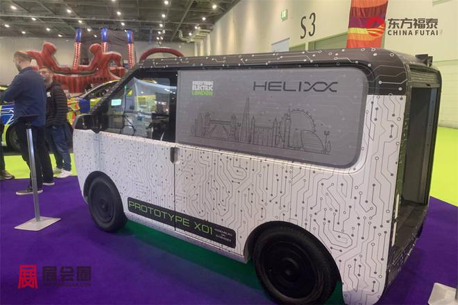 2025年英国伦敦新能源电动车及充电桩展(图21)