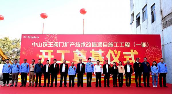 Kaiyun体育网站：数量创新高！42家永嘉阀门企业集体亮相德国阀门世界展(图1)