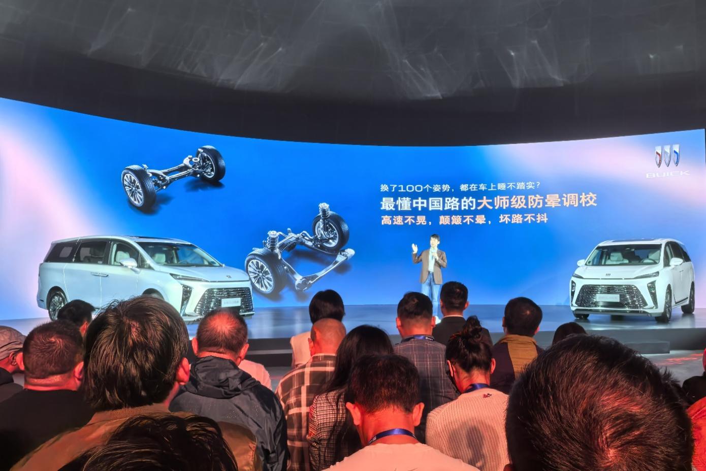 别克全新GL8陆尊售价“讲究”——2699万起(图9)