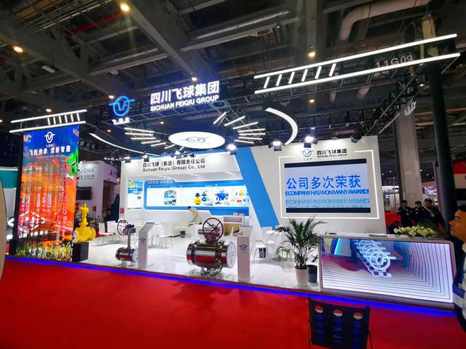 Kaiyun（中国体育）：四川飞球系列产品参展第十二届中国（上海）国际流体机械展览会(图1)