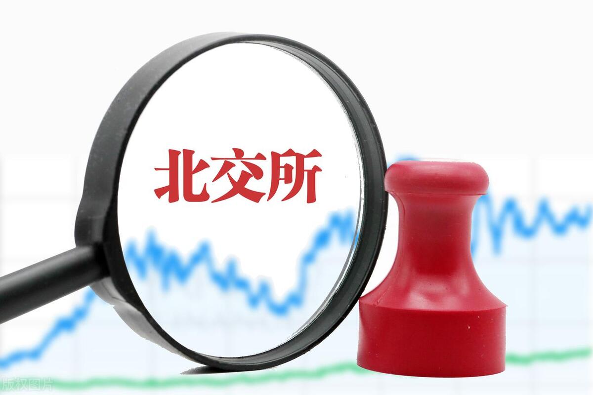 方正阀门今日登陆北交所！开盘大涨逾500%(图1)