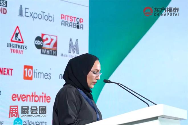 2025年中东迪拜新能源电动车及充电桩展MEVS2025(图23)