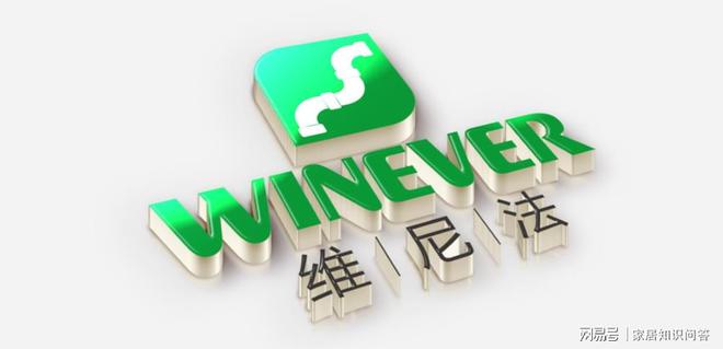 贵族品质维尼法2024进口管道十大品牌(图1)