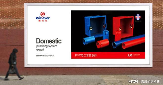 贵族品质维尼法2024进口管道十大品牌(图5)