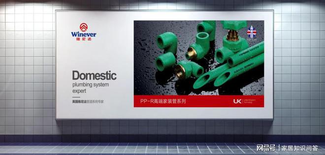 贵族品质维尼法2024进口管道十大品牌(图4)