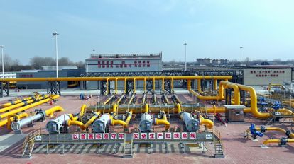 管网枢纽站的华美蜕变——写在国家管网集团安平压气站投产一周年(图1)