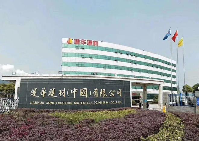 Kaiyun体育网站：名单公示！扬中多家上榜！(图4)