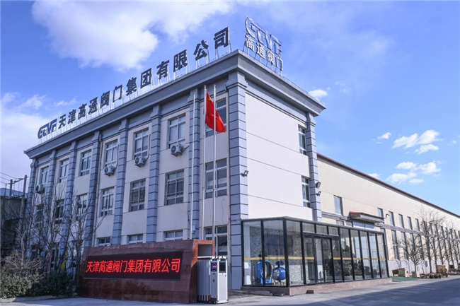 Kaiyun体育网站：天津高通阀门荣登十大阀门品牌排行榜以实力诠释品牌魅力(图1)