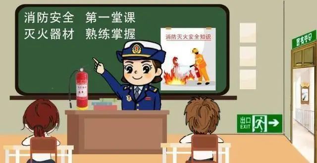 事关开学！邯郸2部门最新发布！(图5)