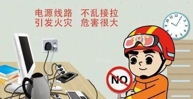 事关开学！邯郸2部门最新发布！(图7)