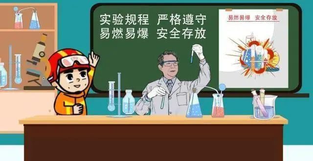 事关开学！邯郸2部门最新发布！(图6)