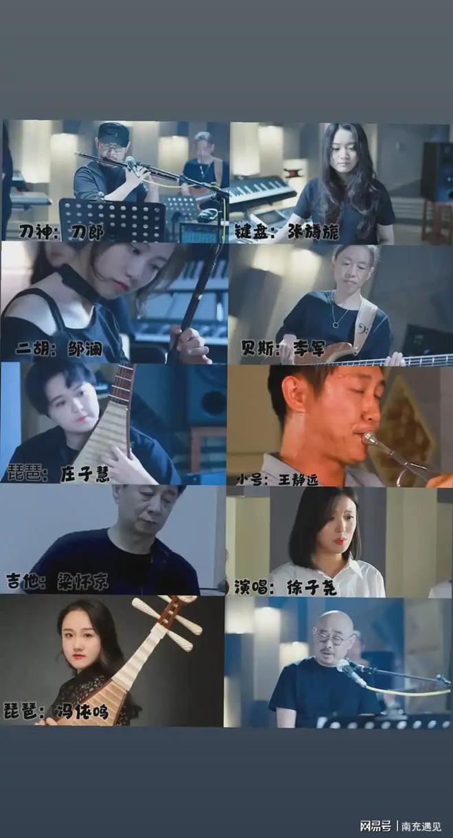 Kaiyun（中国体育）：刀郎团队成员的收入结构主要包括以下几个方面(图3)