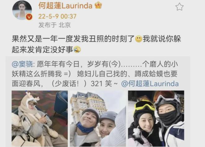 Kaiyun体育网站：窦骁与何超莲的婚姻一个图钱一个图爱结果谁也没图着(图3)