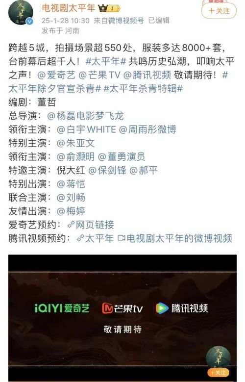 50条预测带你看透长2025(图2)