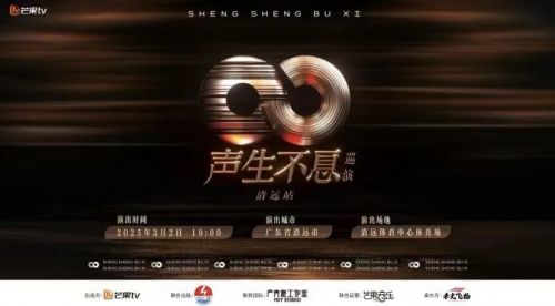 50条预测带你看透长2025(图5)