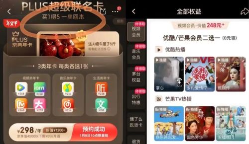 50条预测带你看透长2025(图10)