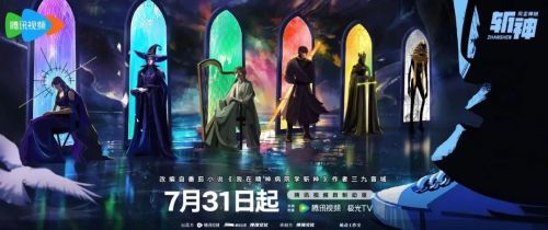 50条预测带你看透长2025(图23)