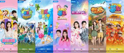 50条预测带你看透长2025(图22)