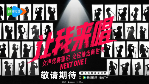 50条预测带你看透长2025(图19)