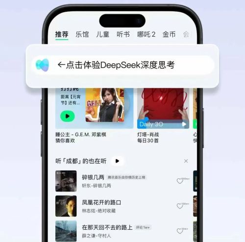 50条预测带你看透长2025(图25)