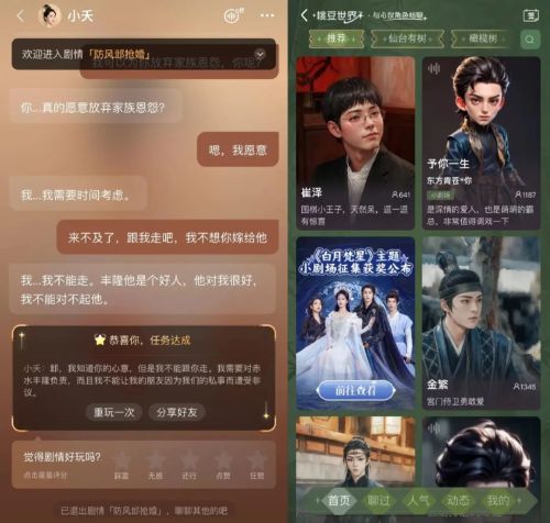 50条预测带你看透长2025(图26)