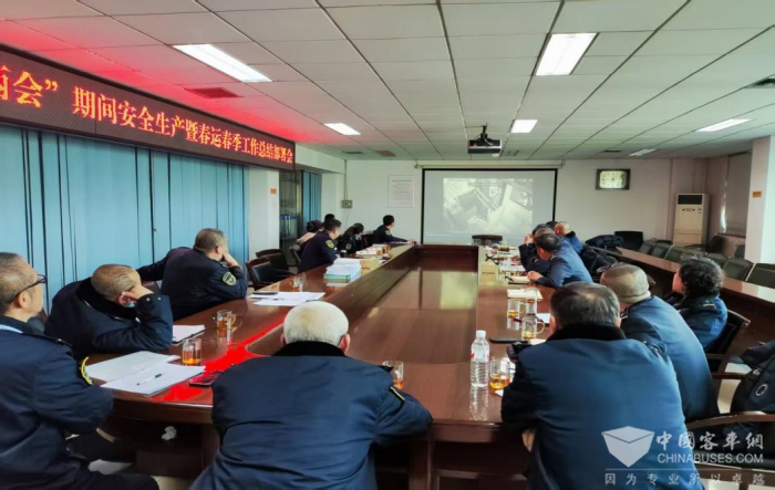 春运复盘两会备战秦皇岛公交公司拧紧安全“责任阀”(图2)