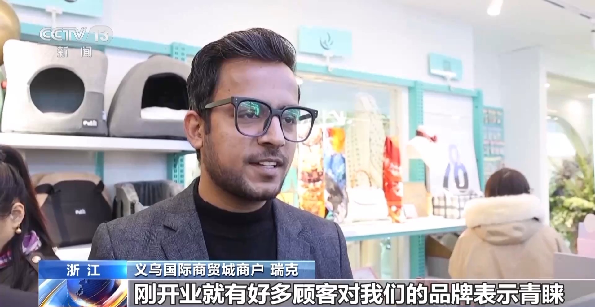 Kaiyun（中国体育）：新春走基层丨给商户造一艘“船”义乌中国小商品城“品牌出海”记(图2)