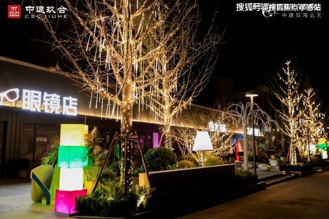 Kaiyun体育网站：中建玖海云天【上海】2025中建玖海云天网站-价格户型配套(图8)