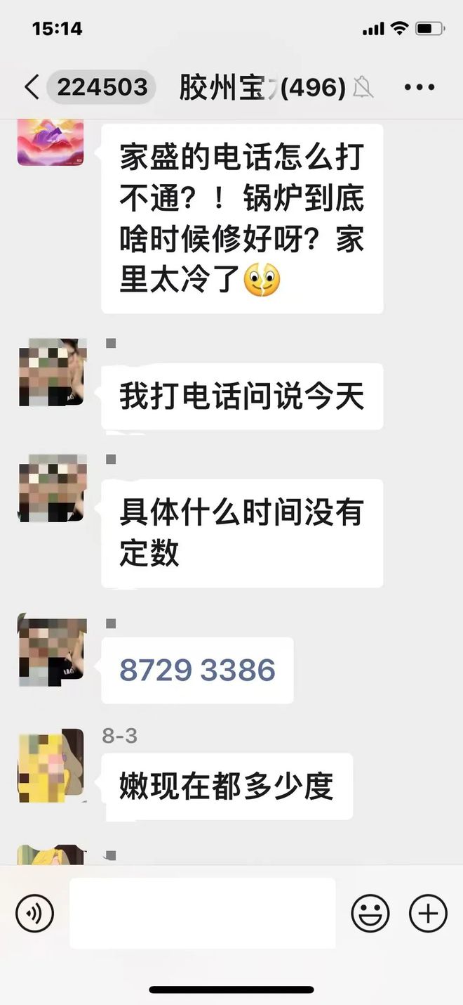 胶州家盛热力设备连环故障导致大面积停暖！暖气一摸冷冰冰居民心里冷飕飕！(图5)