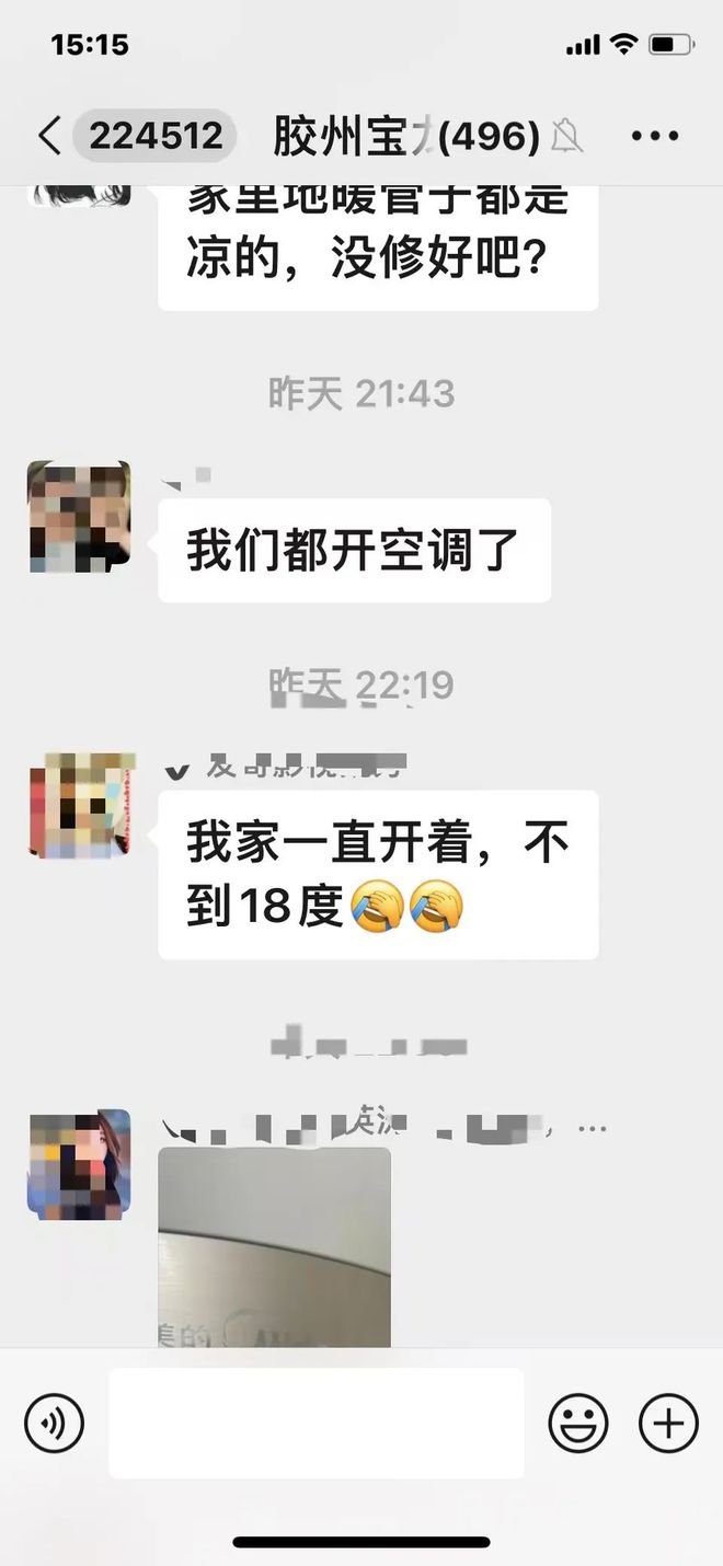 胶州家盛热力设备连环故障导致大面积停暖！暖气一摸冷冰冰居民心里冷飕飕！(图4)