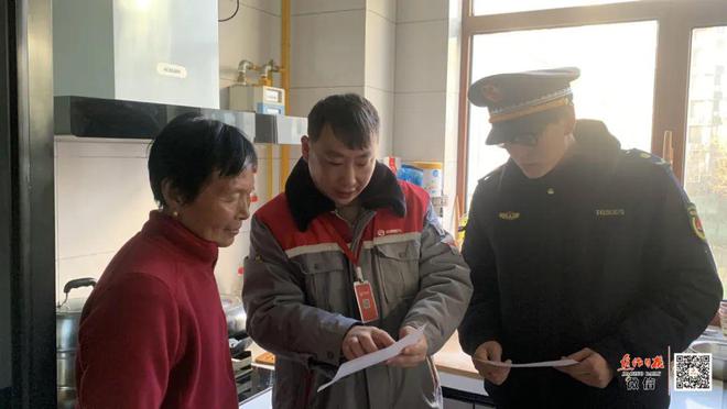 @春节返焦人员燃气有问题请拨打3901111→(图2)