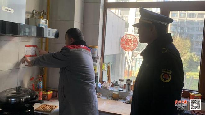 @春节返焦人员燃气有问题请拨打3901111→(图3)