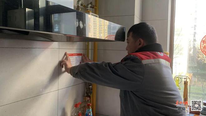 @春节返焦人员燃气有问题请拨打3901111→(图4)